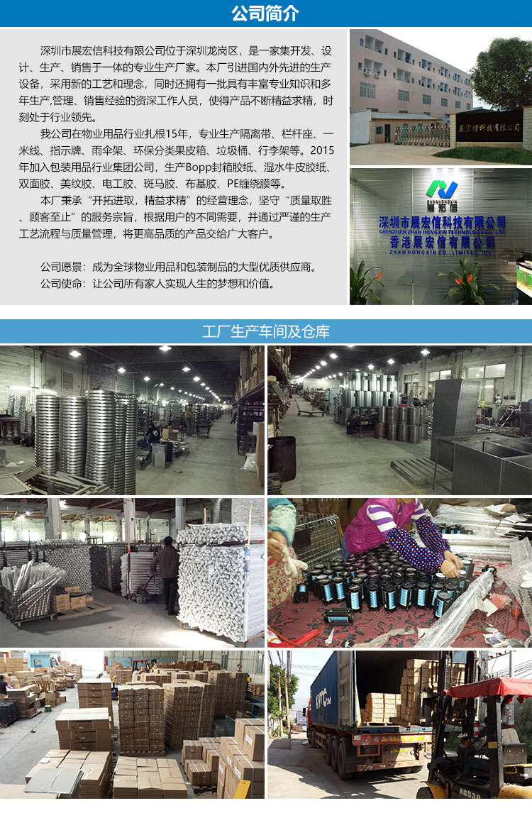 伸缩栏杆座详情页_07