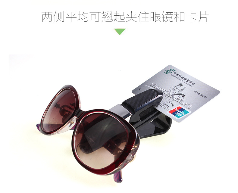 LW-1607车用眼镜夹_11