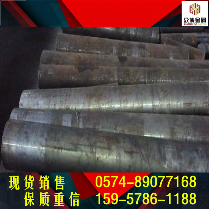 现货供应4341钨钼系高速钢圆钢 4341工具钢板材W4Mo3Cr4V批发零售