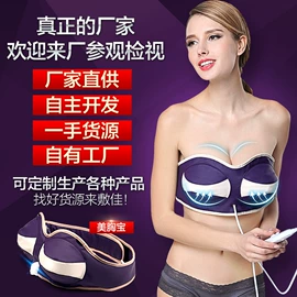 美体瘦身器具;保健护具;按摩腰带