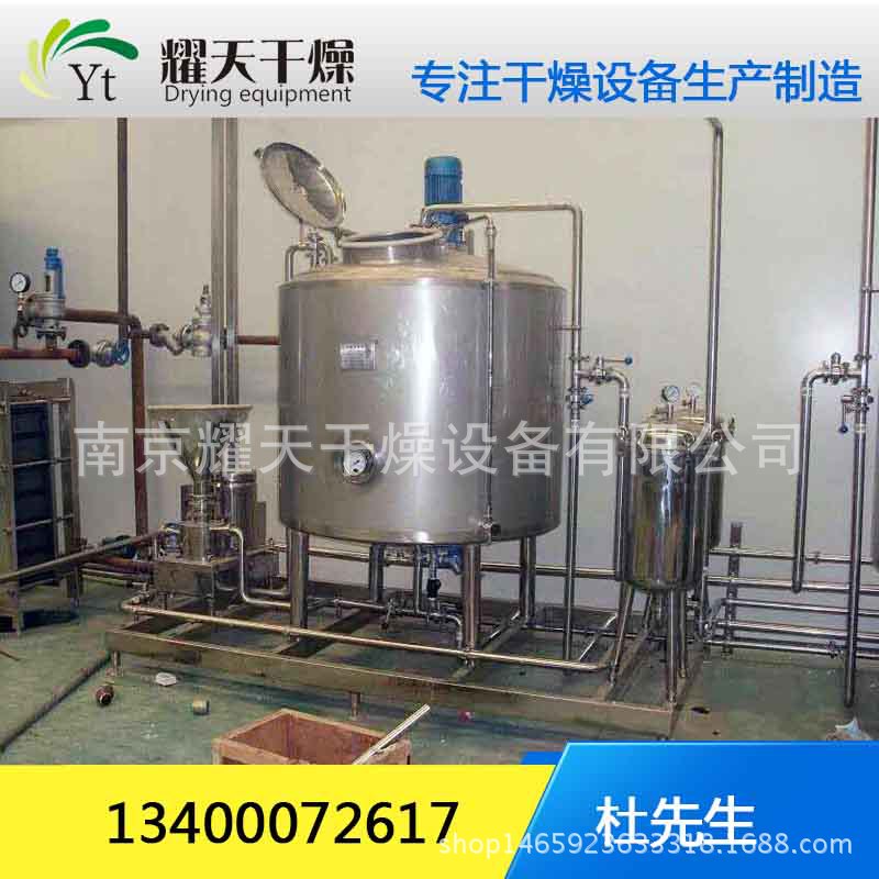 中药优质配液罐 口服液食品饮料不锈钢电加热配液罐搅拌罐