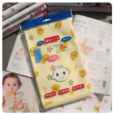 黄色的小鸭卡通图案尿垫 宝宝防水60*70中号尿垫 隔尿垫 宝宝尿垫|ru
