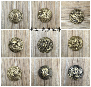 Factory Direct Brass Handmade Cloth Buckle Coin Buckle Brass Cloth Buckle Leather Accessories Belt Accessories