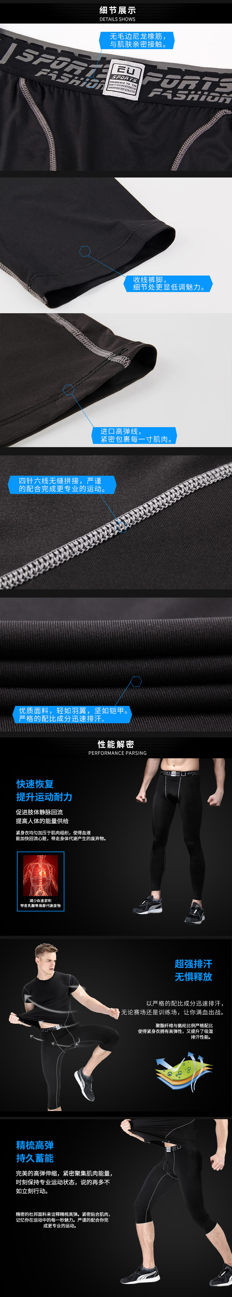 Vêtement fitness homme 3325/3327/3333/ - Ref 611886 Image 13