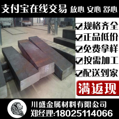 Manufactor supply Pig iron T200 Round bar Pig iron T200 Pig iron Round Specifications Complete