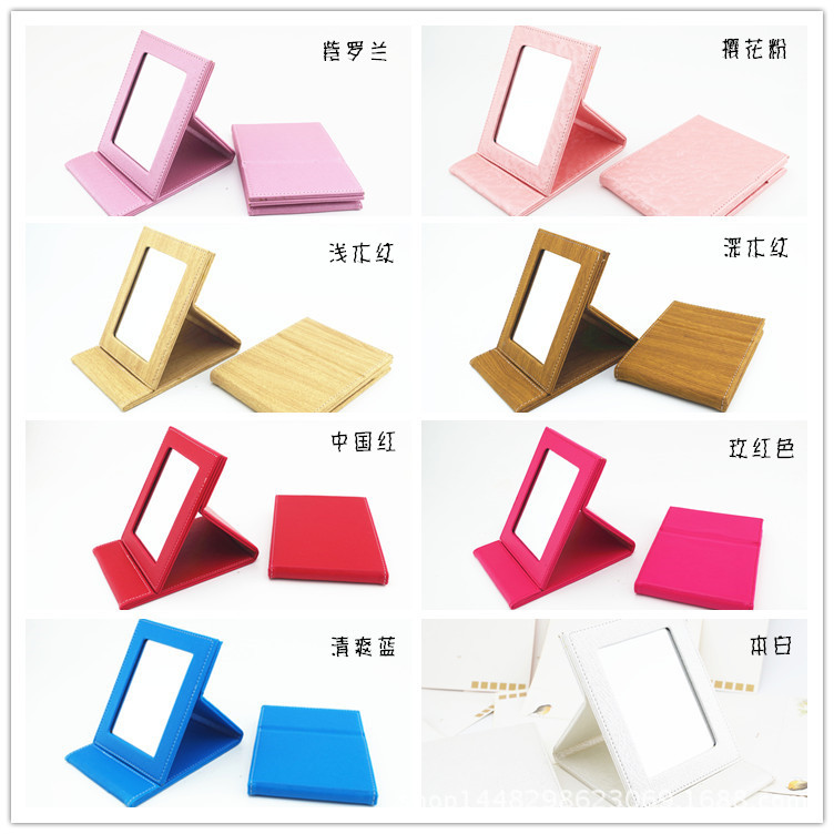 彩色折叠镜子