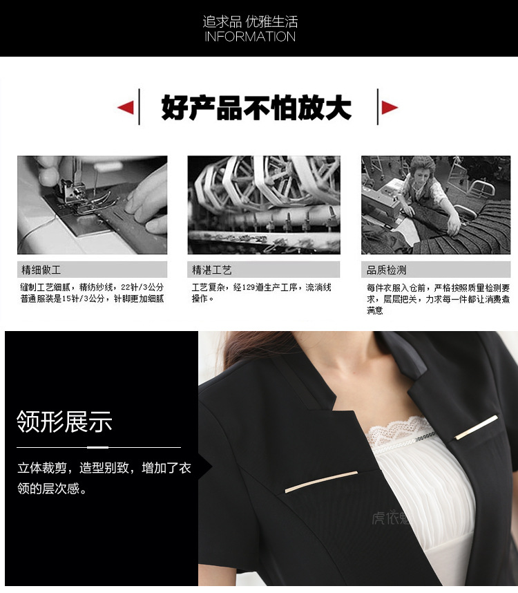 TA8972女裝外套_18