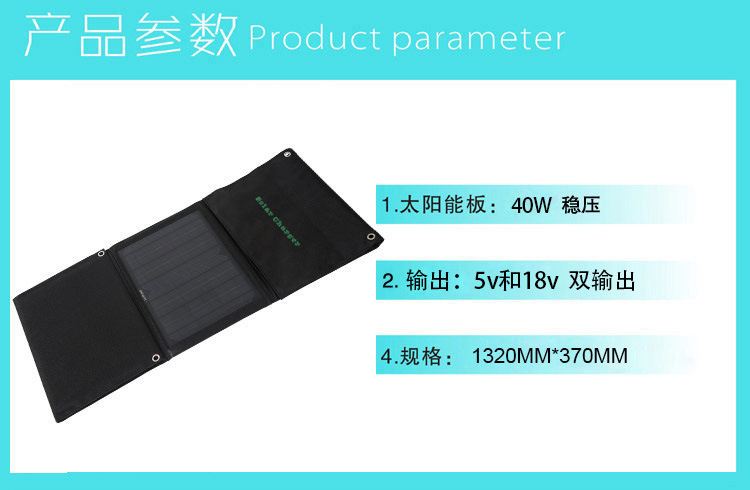 Chargeur solaire - 18 V - batterie 10000 mAh - Ref 3394674 Image 12