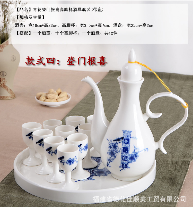 详情14