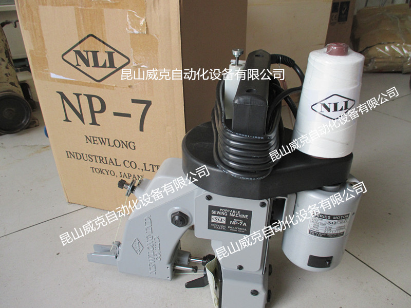 NEWLONG（纽朗）NP-7A手提缝包机
