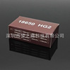 LG HG2 18650 3000mAh high magnification battery 20A continuous discharge high -capacity power battery
