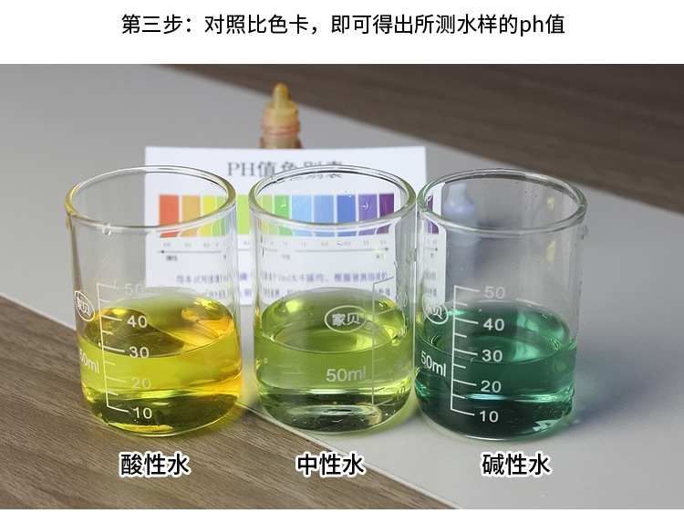 B02详情1-诚信通_10