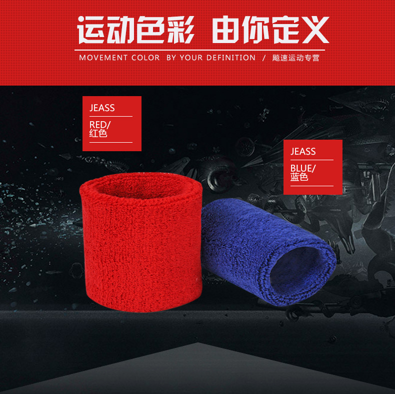 Protection sport - Ref 584895 Image 11