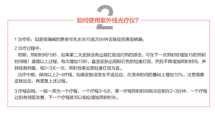 详情页001_22