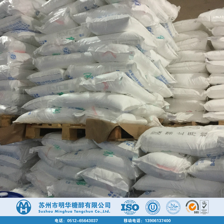 60目一水葡萄糖  口服葡萄糖 食品级葡萄糖