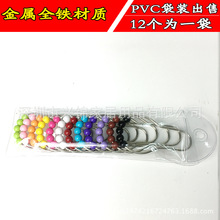 厂家直销亚马逊金属五铢浴帘挂钩葫芦形浴帘钩粘钩衣钩浴室配件