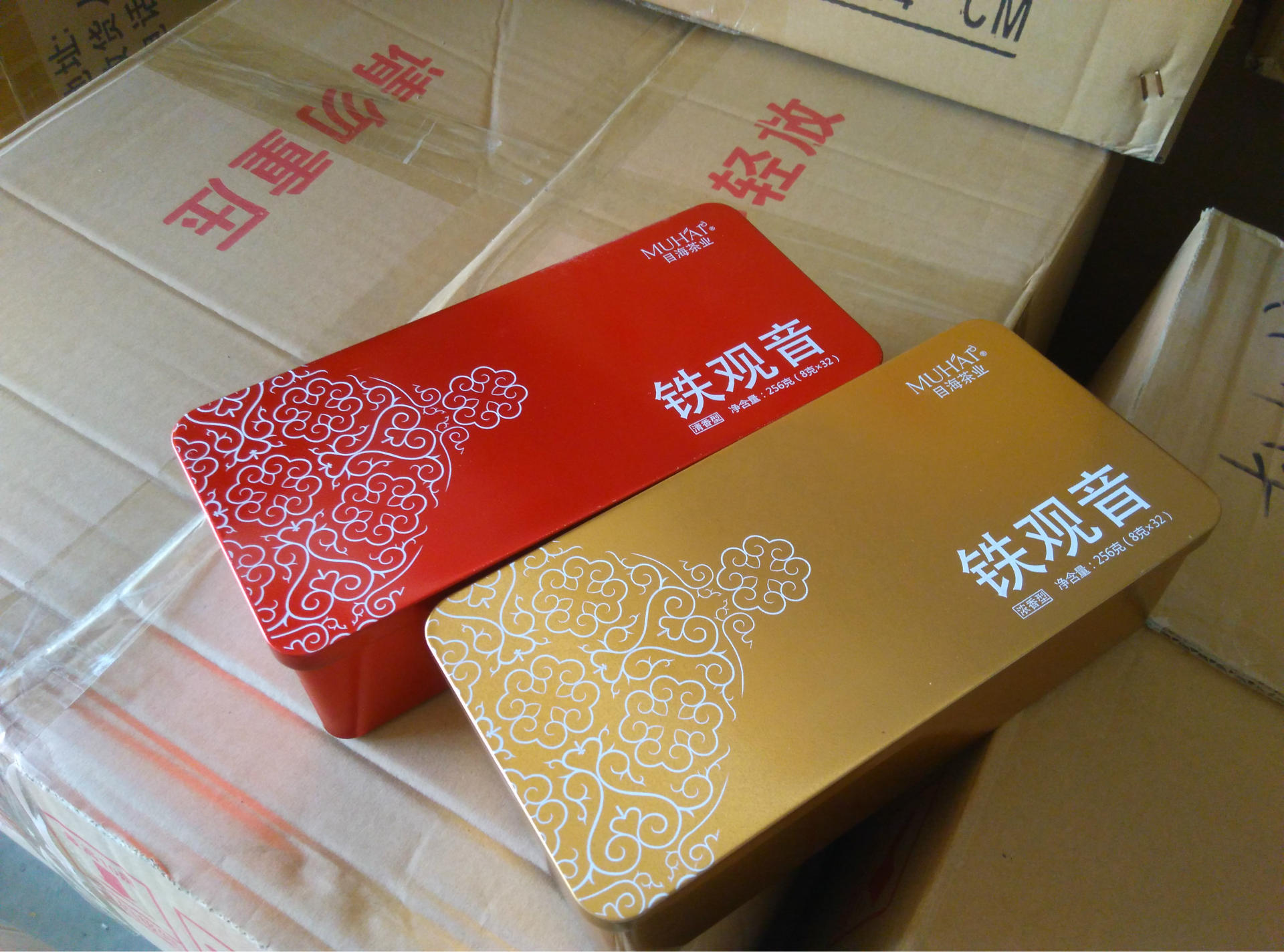 铁观音茶叶礼盒包装，铁观音茶叶礼盒包装生产厂家，铁观音茶叶礼盒包装价格