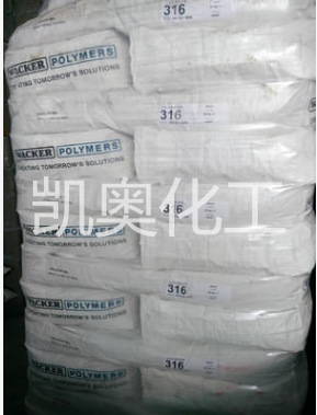 砂浆胶粉 乳胶粉  德国瓦克可分散乳胶粉316