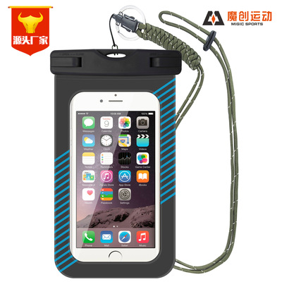 批发订制防水袋户外手机防水袋PVC运动女户外男游泳户外漂流