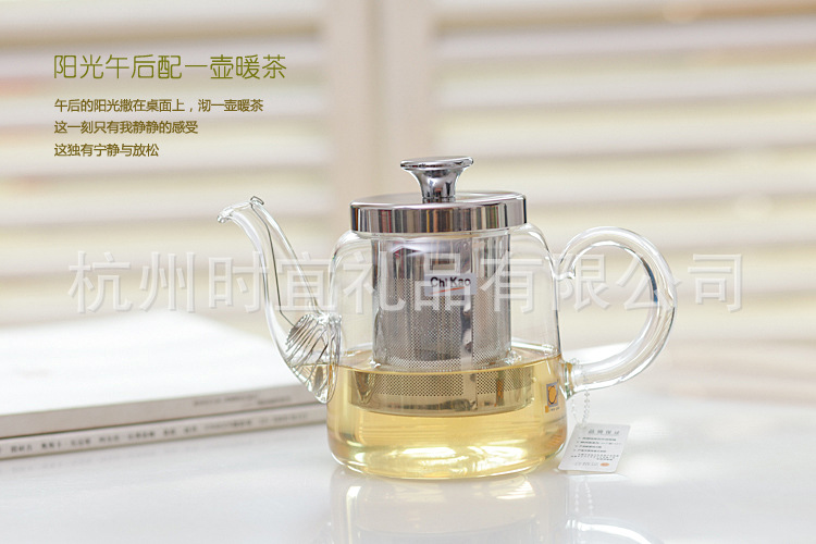 厂家批发 台湾热耐玻璃茶壶 奇高可定制加logo彩盒茶壶