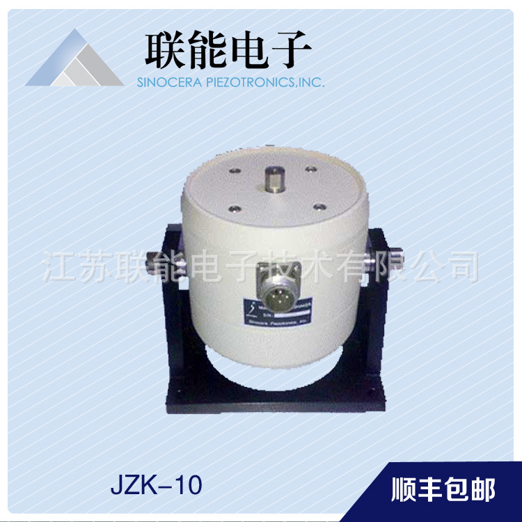 JZK-10模态激振器 100N 可用于大中小型结构零件仪表灯厂家定制