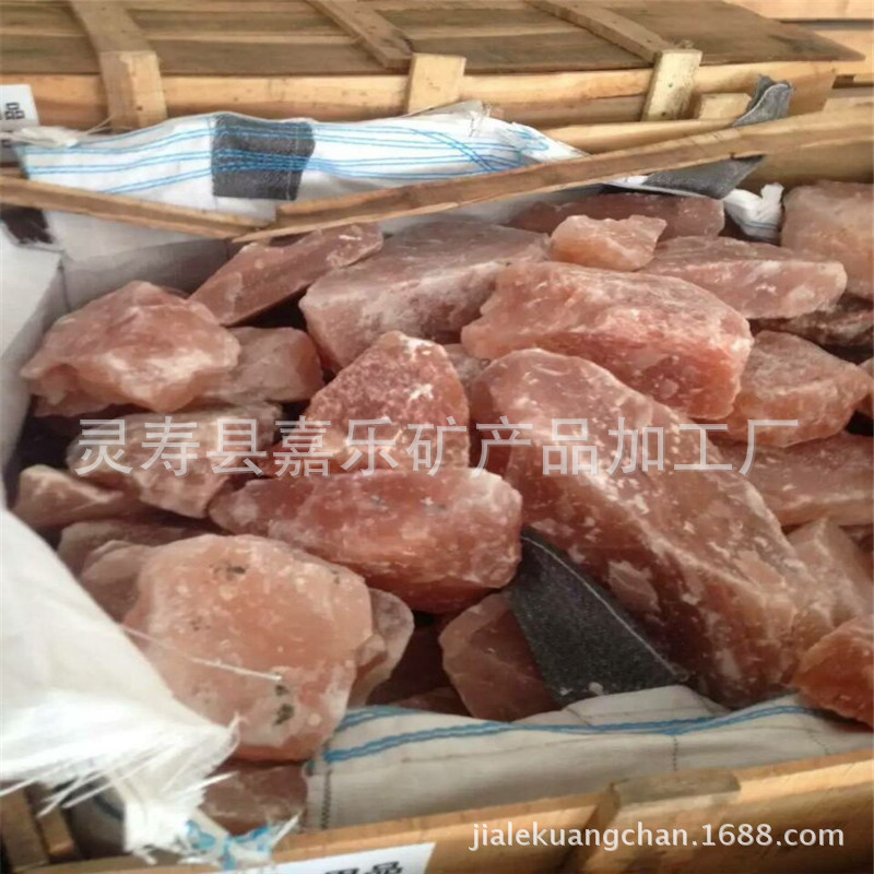 批发水晶盐块 水晶盐毛石 汗蒸材料水晶盐大块