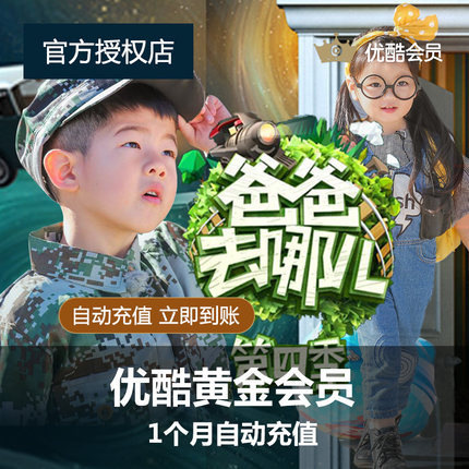 舞儿优酷空间_舞儿优酷空间供应商_舞儿优酷