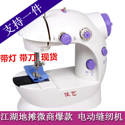 微商爆款火爆江湖地攤展銷會新産品多功能家用微型電動縫紉機