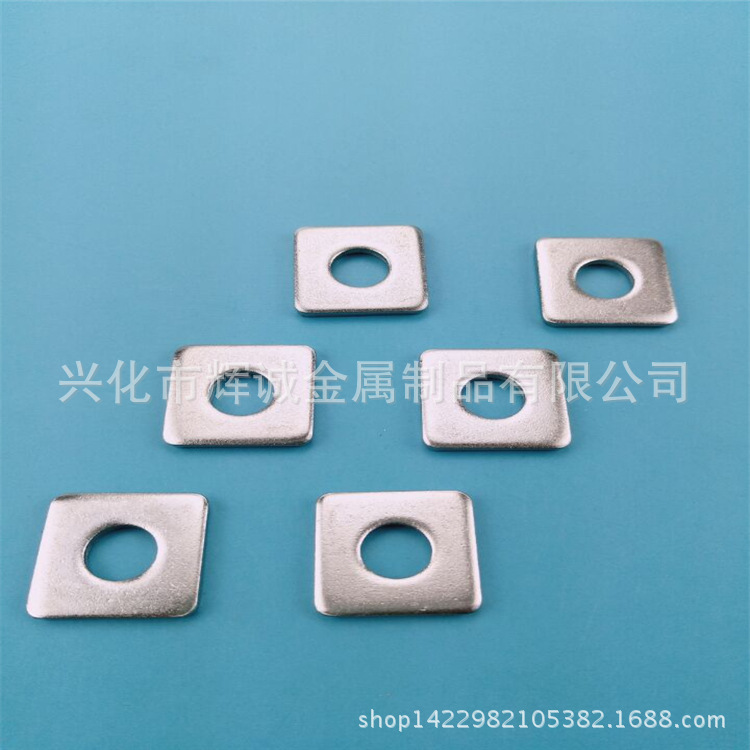 【辉诚】批发定做316不锈钢方垫圈 不锈钢方垫圈平垫 机械垫圈|ms