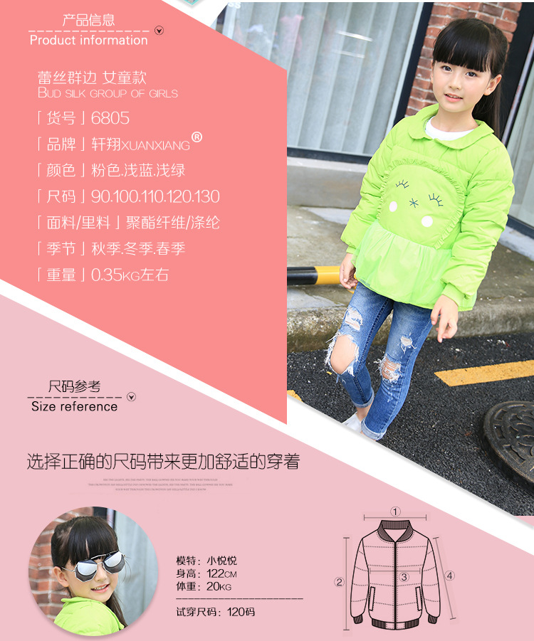 Blouson pour fille en polyester - Ref 2160992 Image 6