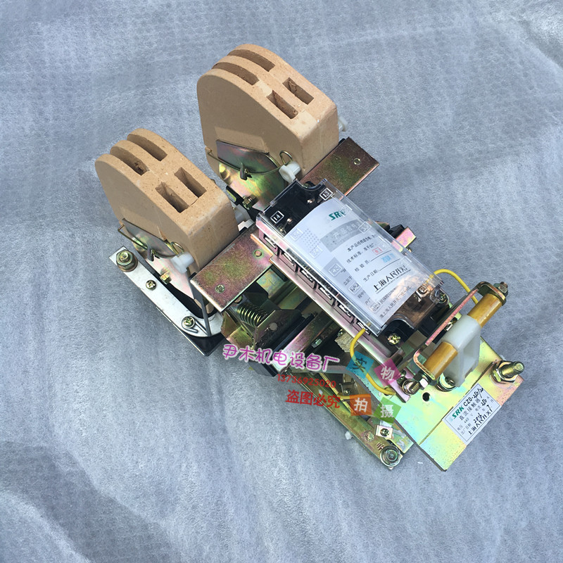 厂家供应CZ0-250/20 直流接触器 CZO-250/20 220V现货批发现货批发