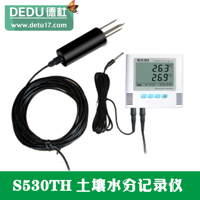 S530TH土壤水分記錄儀