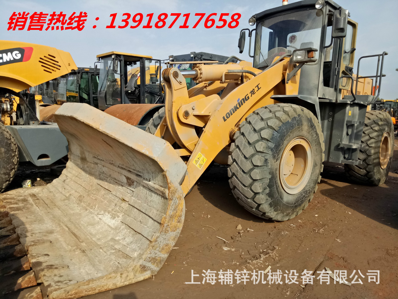 供应2手龙工50侧翻装载机