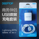 Support téléphone mobile DEEPTOP - Ref 1361396 Image 5