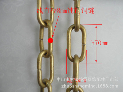 铜吊链 铜锁链 链子链条灯饰灯具配件直径8mm铜链子 吊灯配件|ms