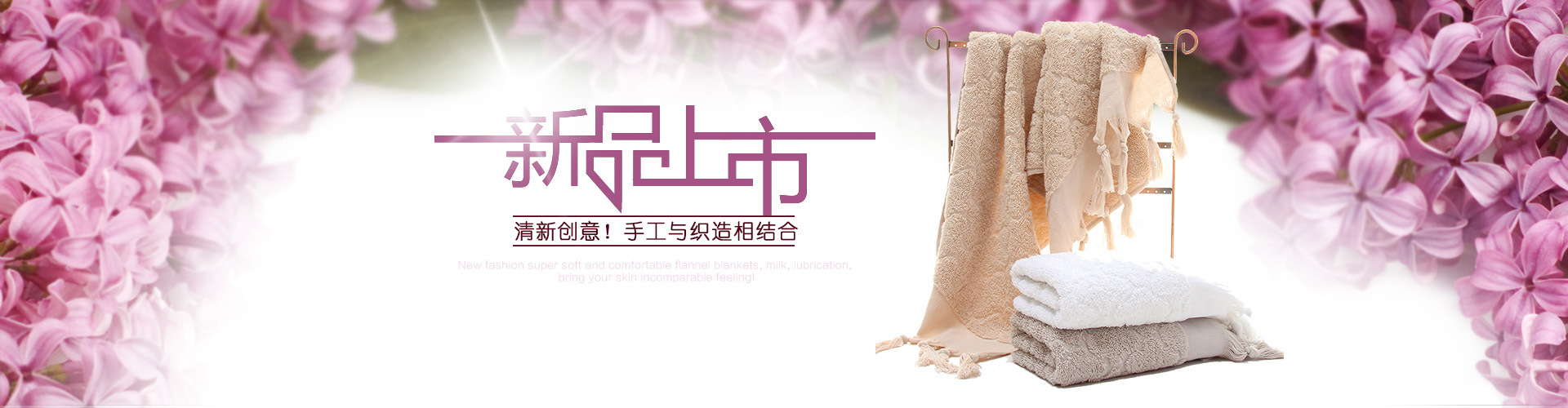 ideapie家纺海报 (30)