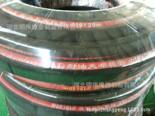 供应输油胶管 抽油管 海洋输油管 黑色橡胶钢丝软管 输水管 