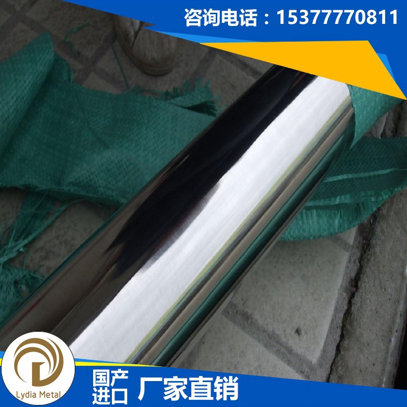 热销供应SUS420J2不锈钢棒材高韧性易车光亮面棒料规格齐全可切割