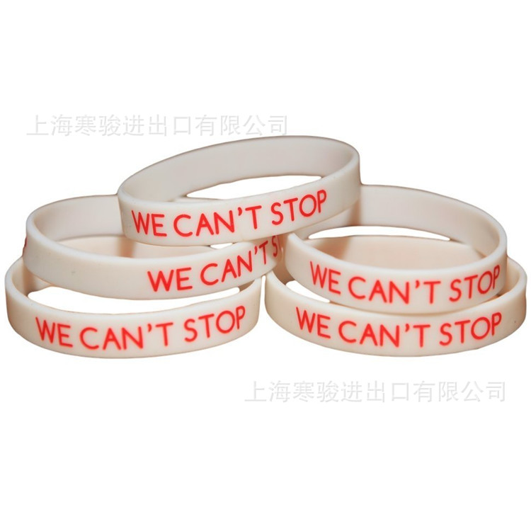我们不能停止 we can't stop 硅胶手环 手腕带