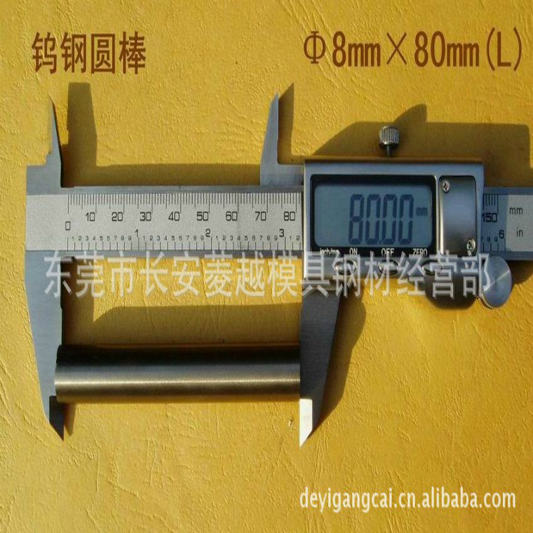 菱越供应-WF15chao微粒 WF15硬质合金板 钨钢棒