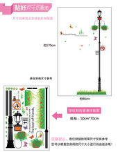 花篮路灯墙贴创意DIY客厅背景墙装饰贴纸PVC可移除防水贴批发