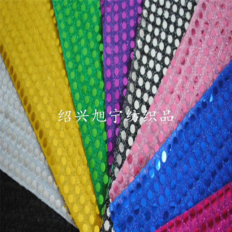 金丝乱网底布冲片3mm 6毫米亮片布圆形舞台舞蹈装印度舞口罩面料