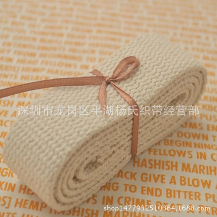 厂家现货批发2.5cm宽加厚2MM米白彩色帆布涤棉箱包手提棉带平纹织
