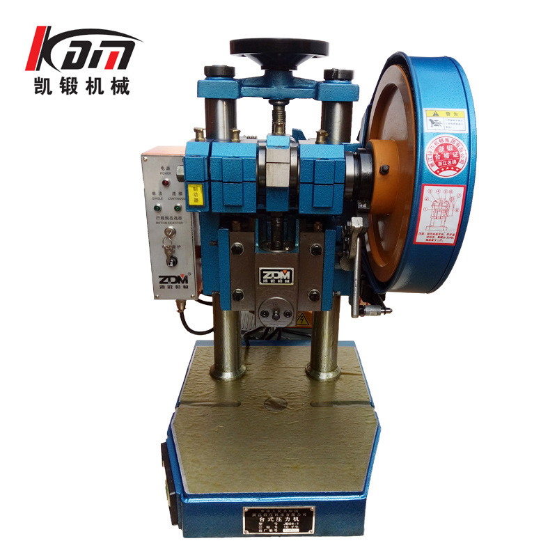 手动冲压机JB04-1T精密微小型冲床 电动双柱浙锻牌凯锻牌原装正品|ms