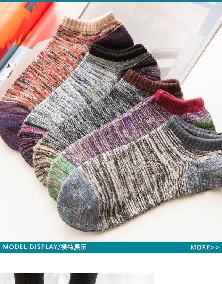 Chaussettes - collants BEJIROG BJR1505 - Ref 779320 Image 8