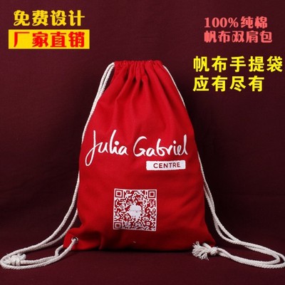 Manufactor Customized Canvas bag Portable canvas environmental protection One shoulder Shopping bag supermarket Shopping bag