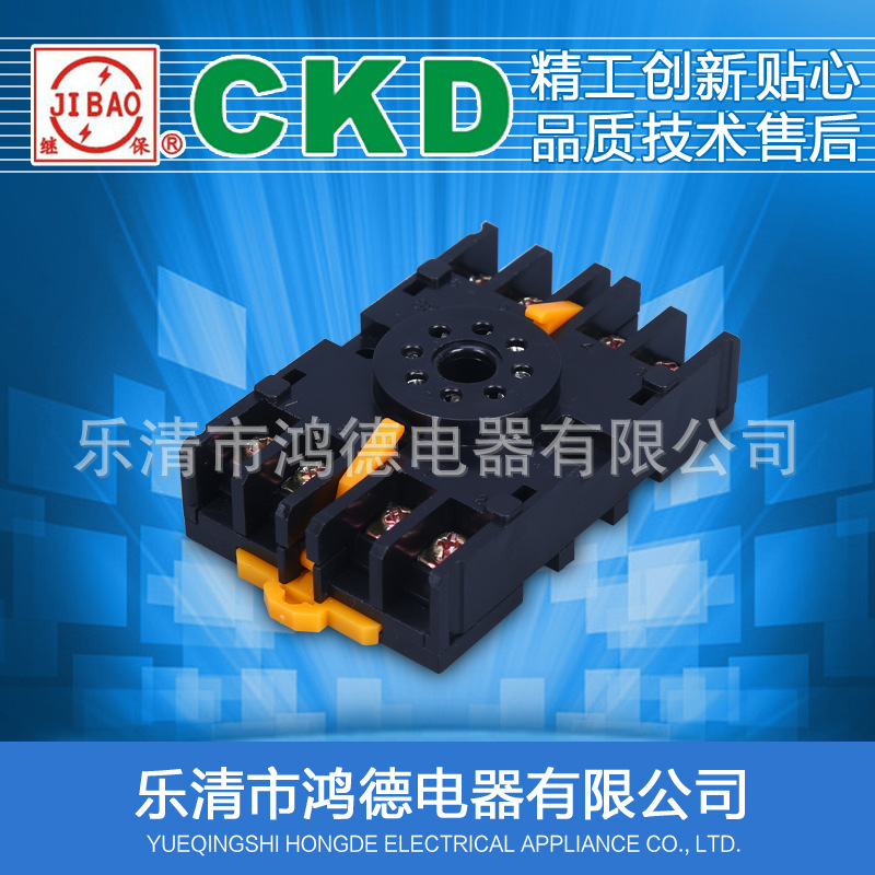 8PFA 时间继电器底座 圆8脚 导轨式 适配AH2 ATDV AFR-1等 带卡扣