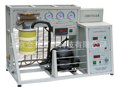 小型制冷实验装置厂家直销 NJ-SL-189A