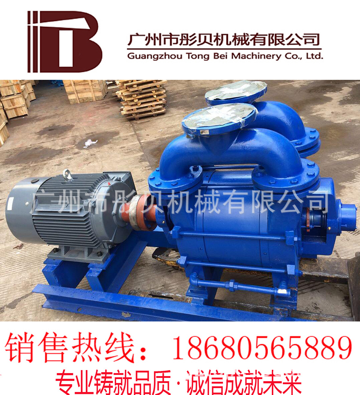 水环真空泵SK型水环式真空泵SK-1.5