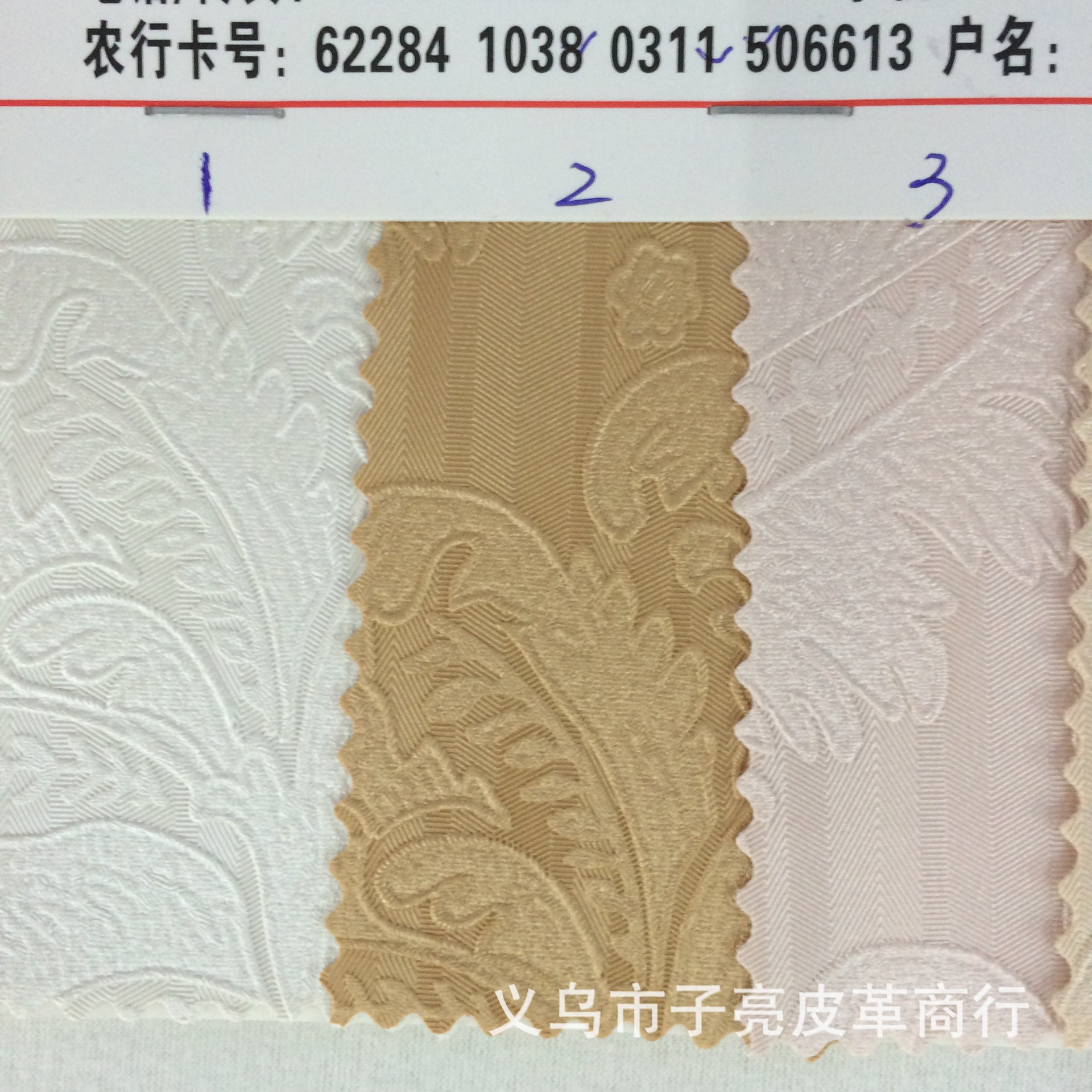 商品图片IMG_2373